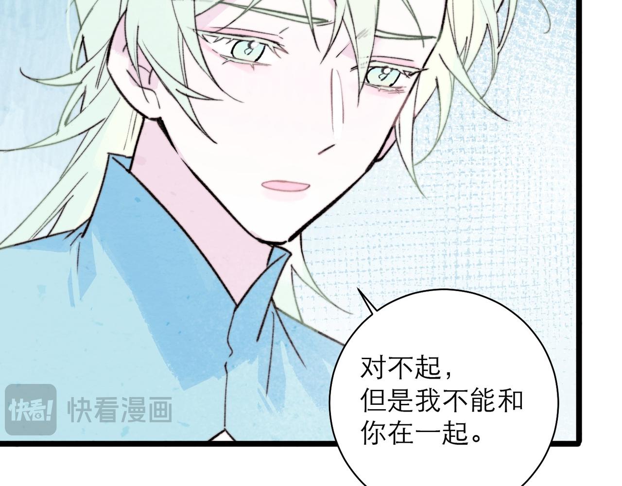 38-&ldquo;神明&rdquo;的庇护(1/2)-第45话