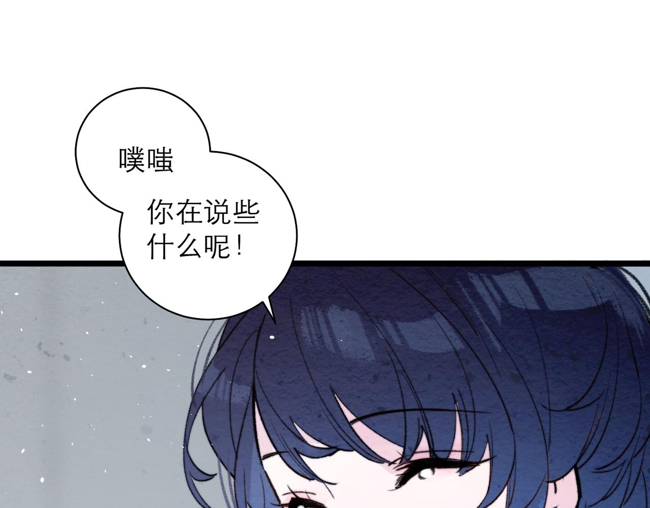 38-&ldquo;神明&rdquo;的庇护(1/2)-第45话