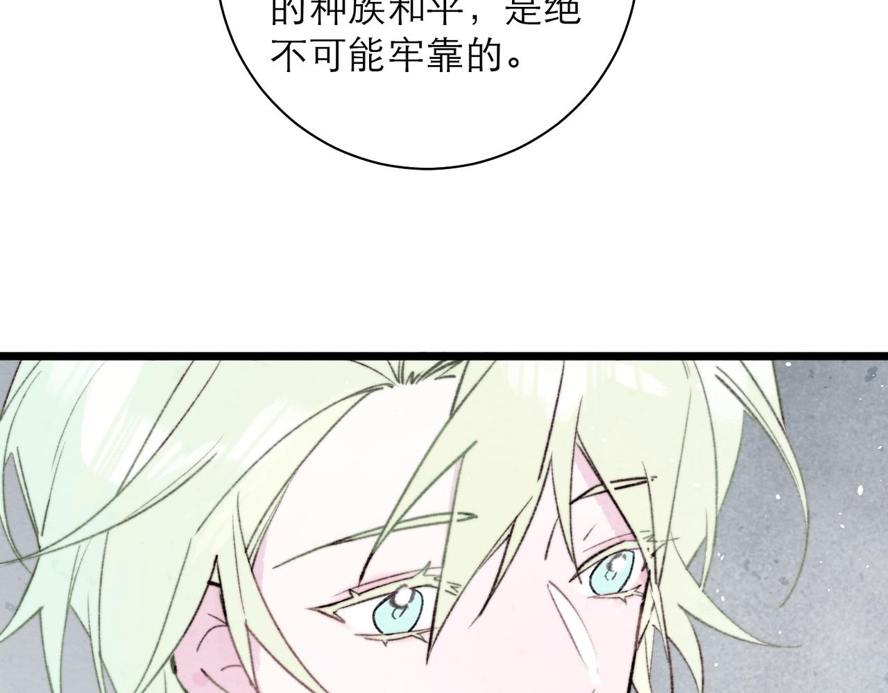 38-&ldquo;神明&rdquo;的庇护(1/2)-第45话