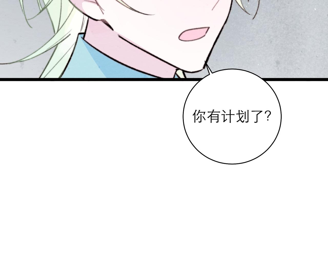 38-&ldquo;神明&rdquo;的庇护(1/2)-第45话