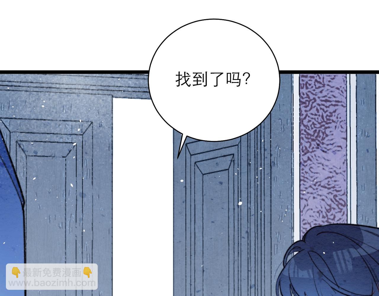 40-找寻(1/2)-第47话