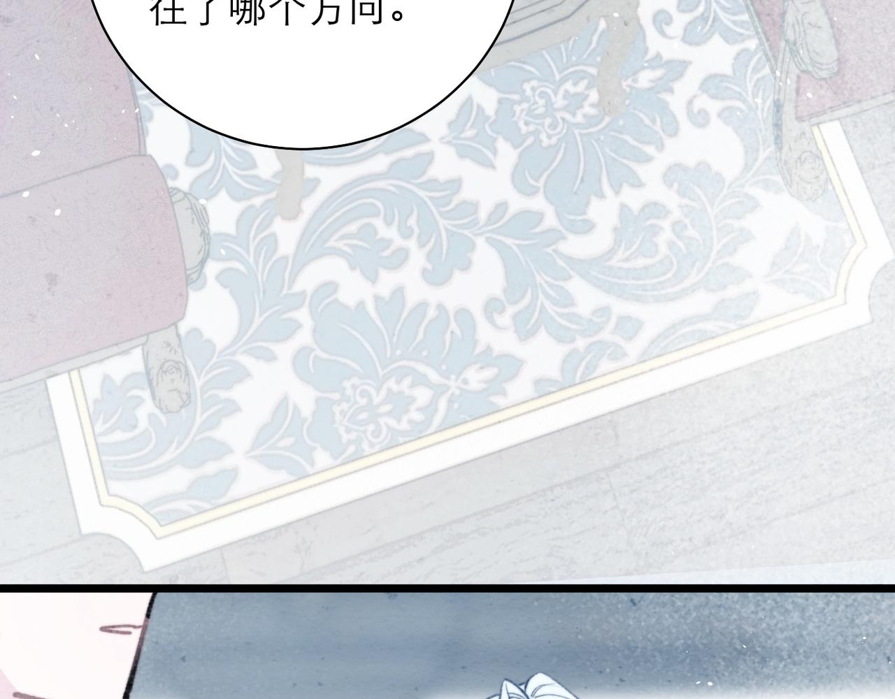 40-找寻(1/2)-第47话
