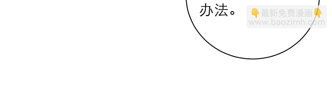 40-找寻(1/2)-第47话