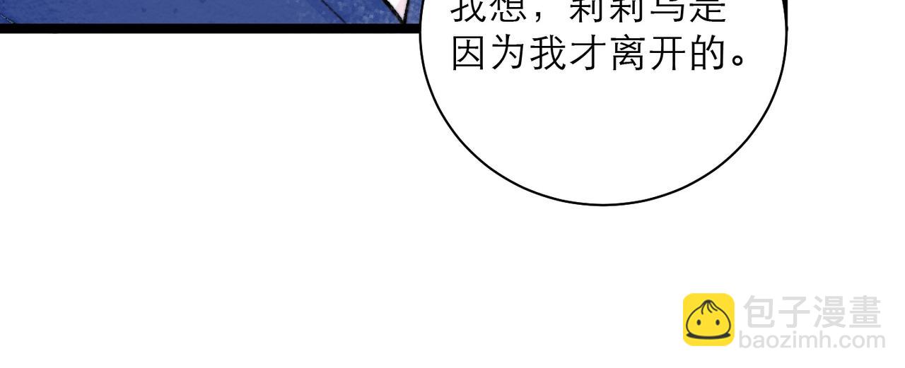 40-找寻(1/2)-第47话