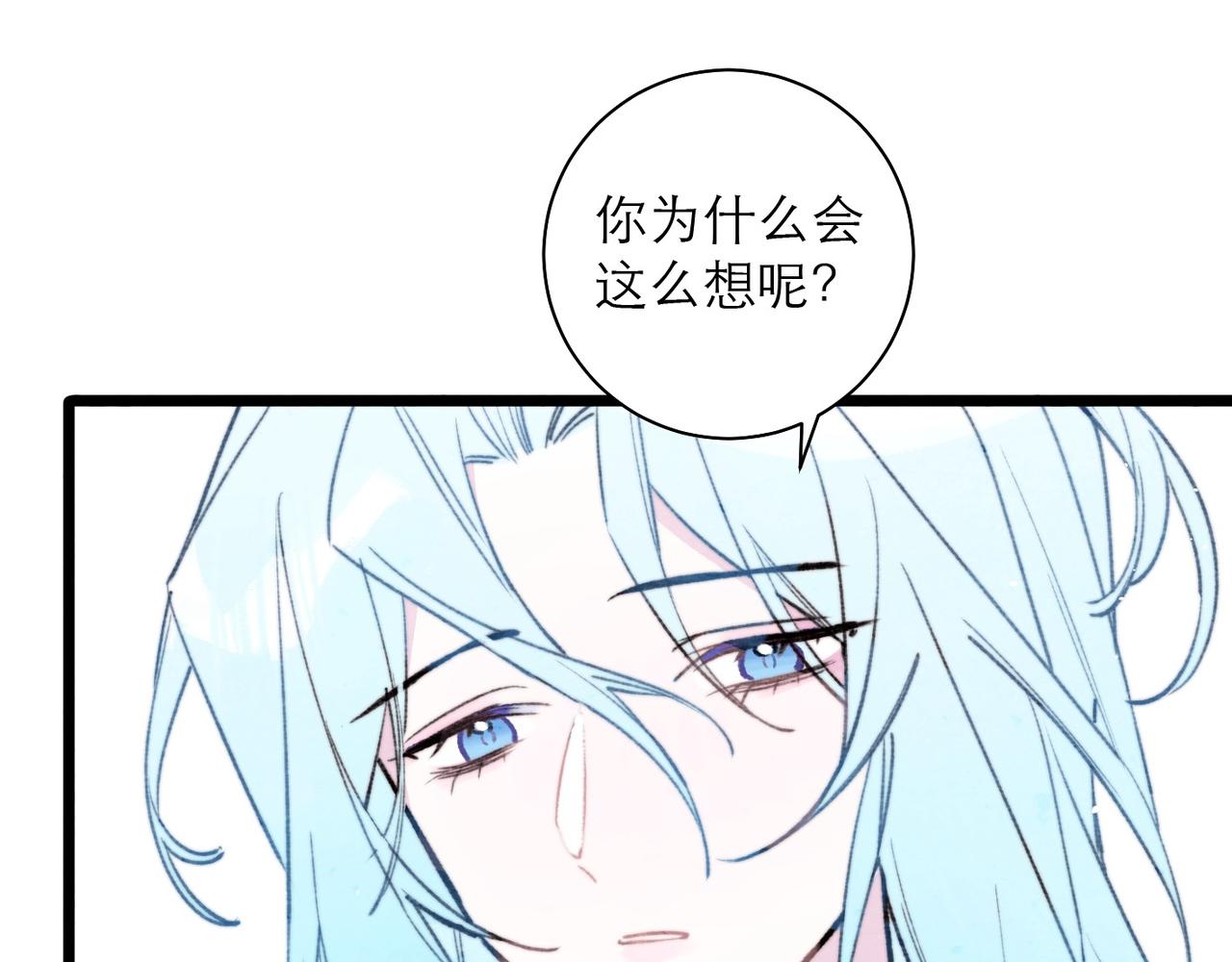 40-找寻(1/2)-第47话