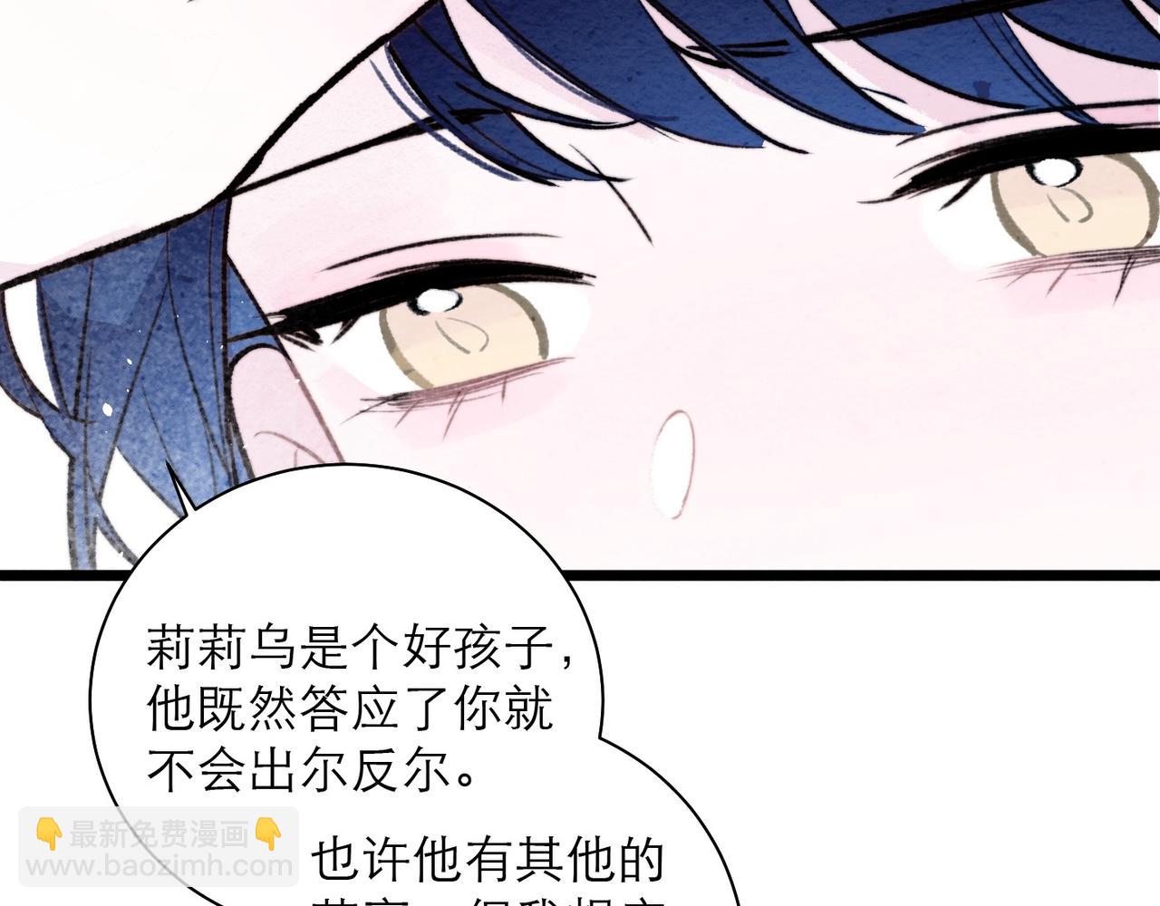 40-找寻(1/2)-第47话