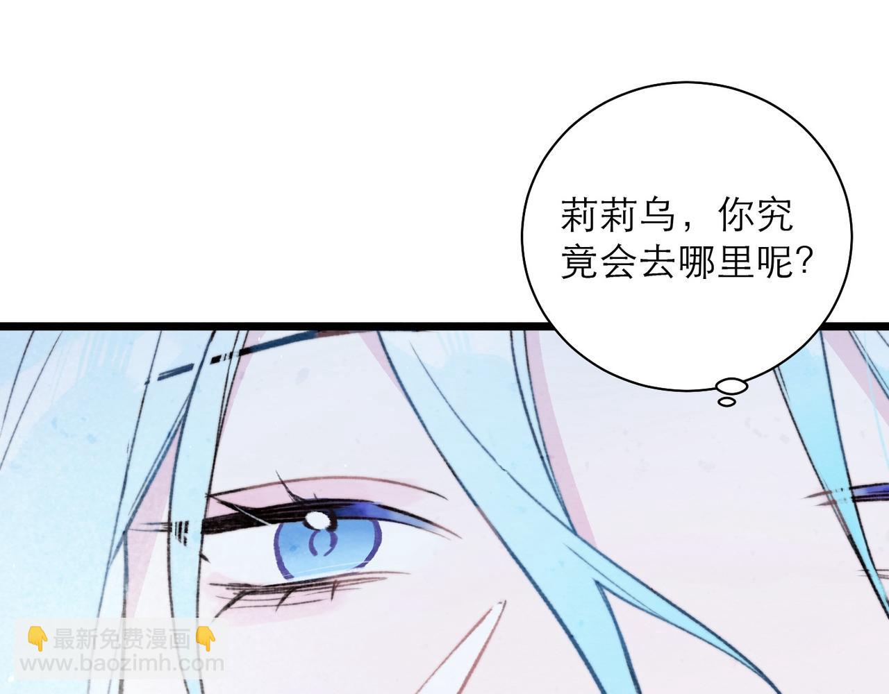 40-找寻(1/2)-第47话