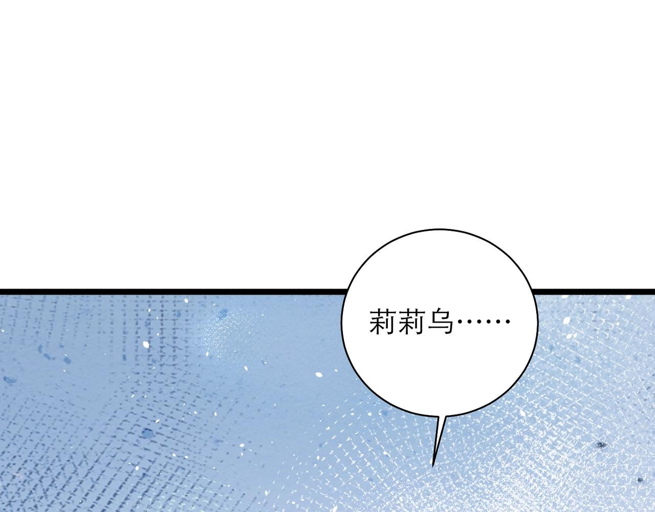 41-我喜欢你(1/2)-第49话