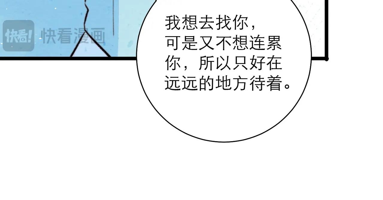 41-我喜欢你(1/2)-第49话