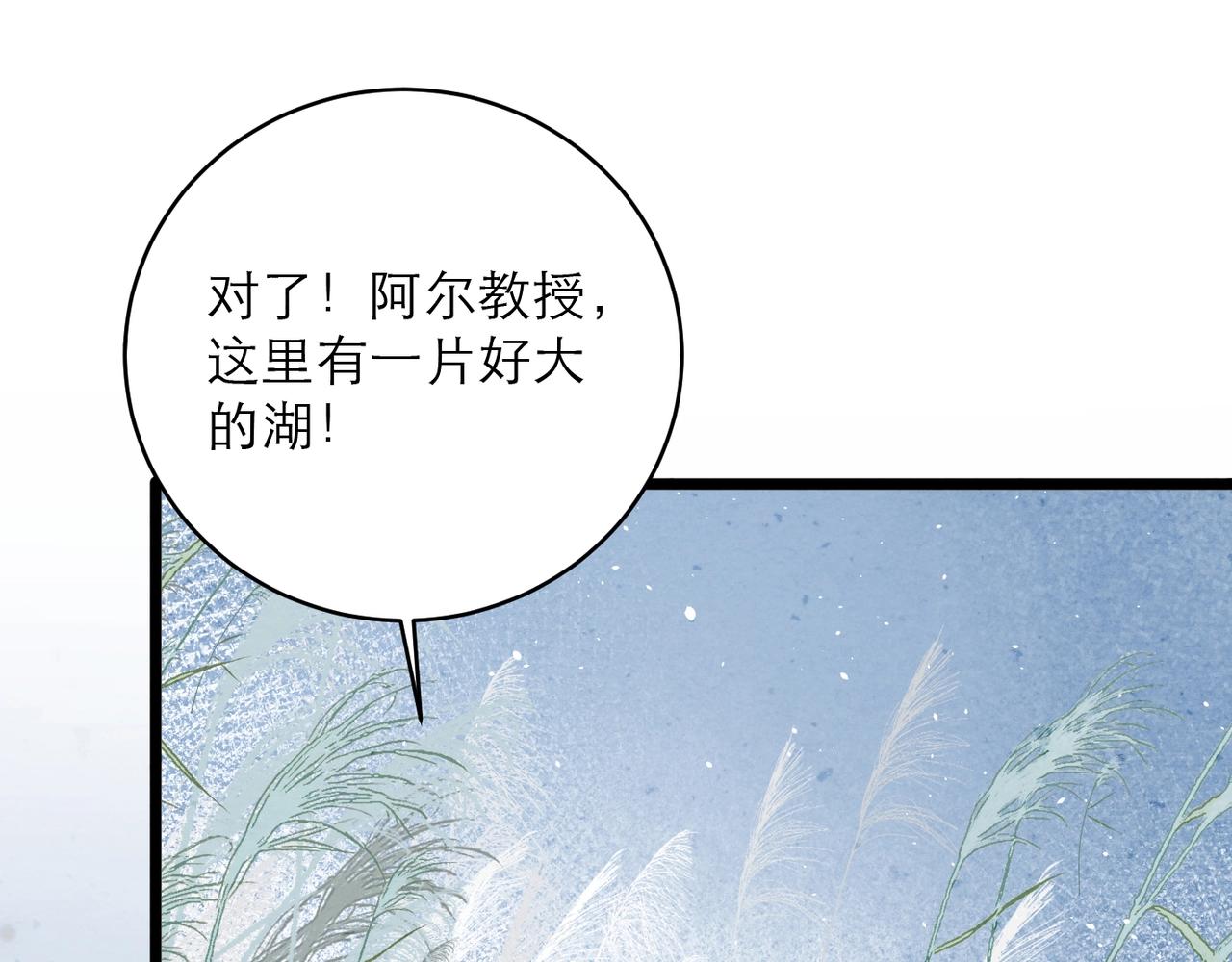 41-我喜欢你(1/2)-第49话