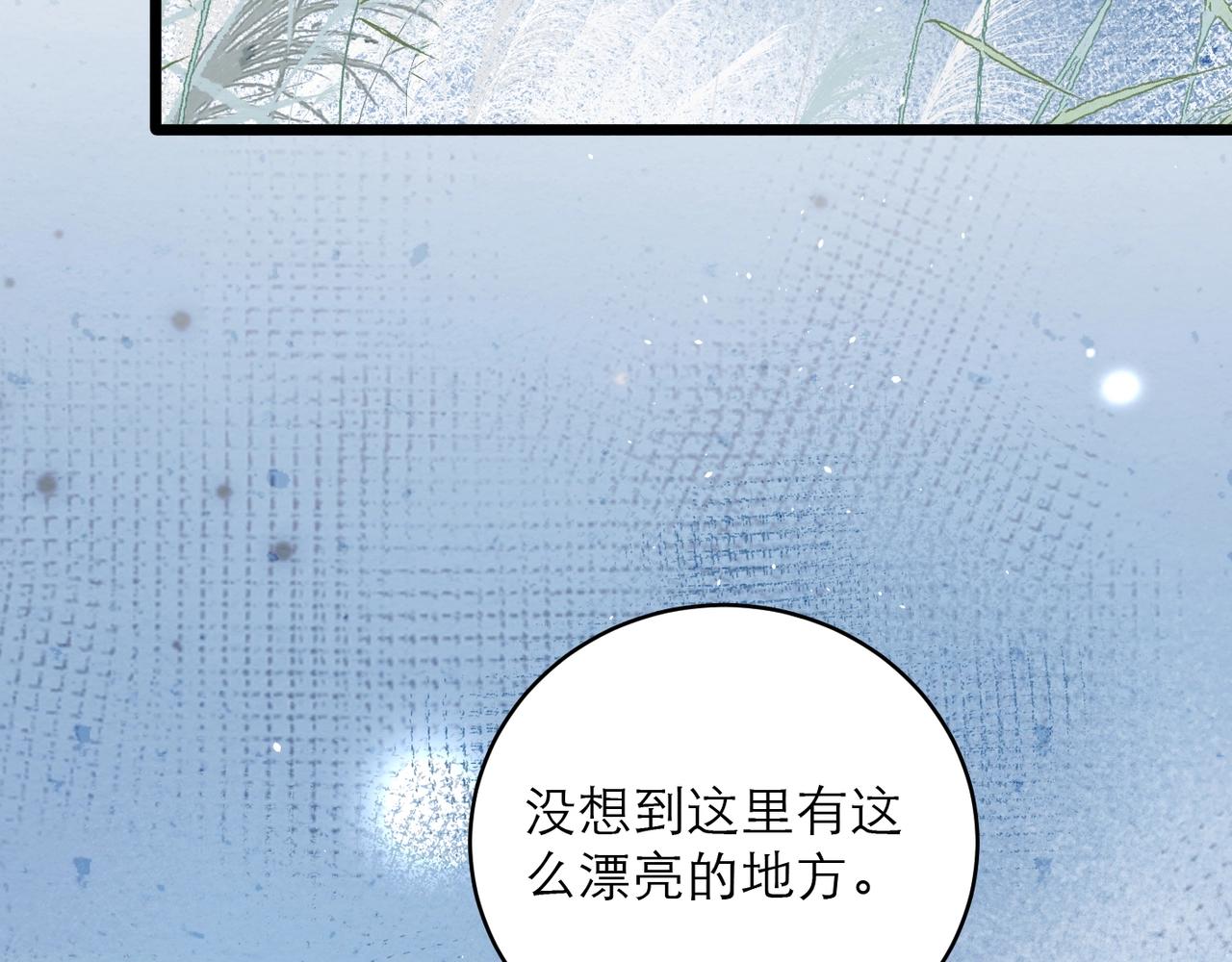 41-我喜欢你(1/2)-第49话