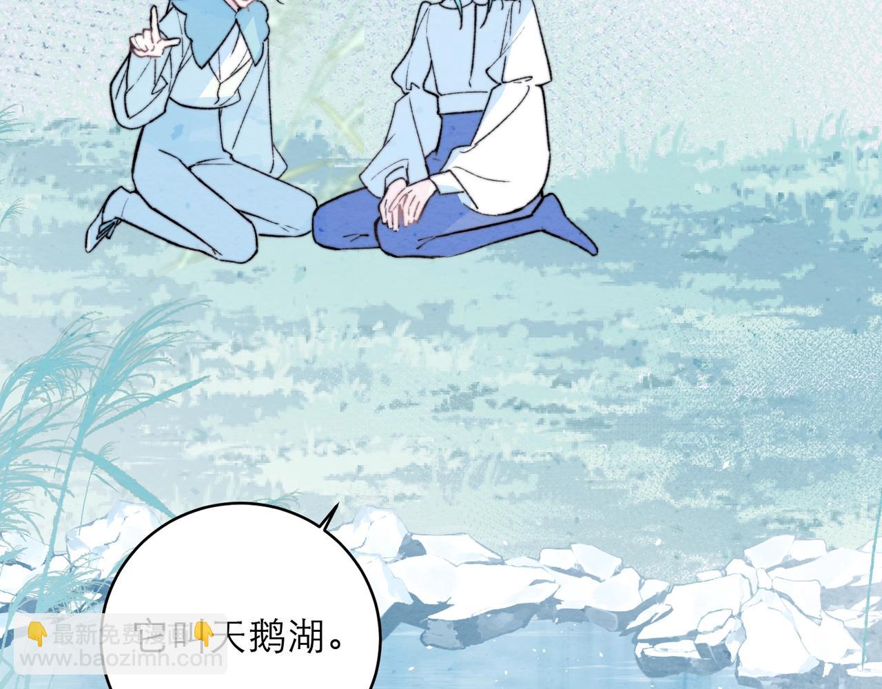 41-我喜欢你(1/2)-第49话
