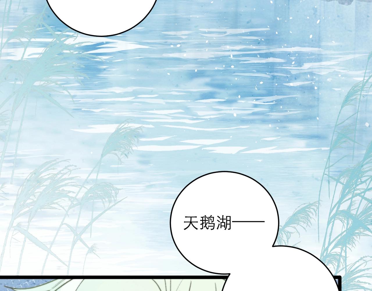 41-我喜欢你(1/2)-第49话