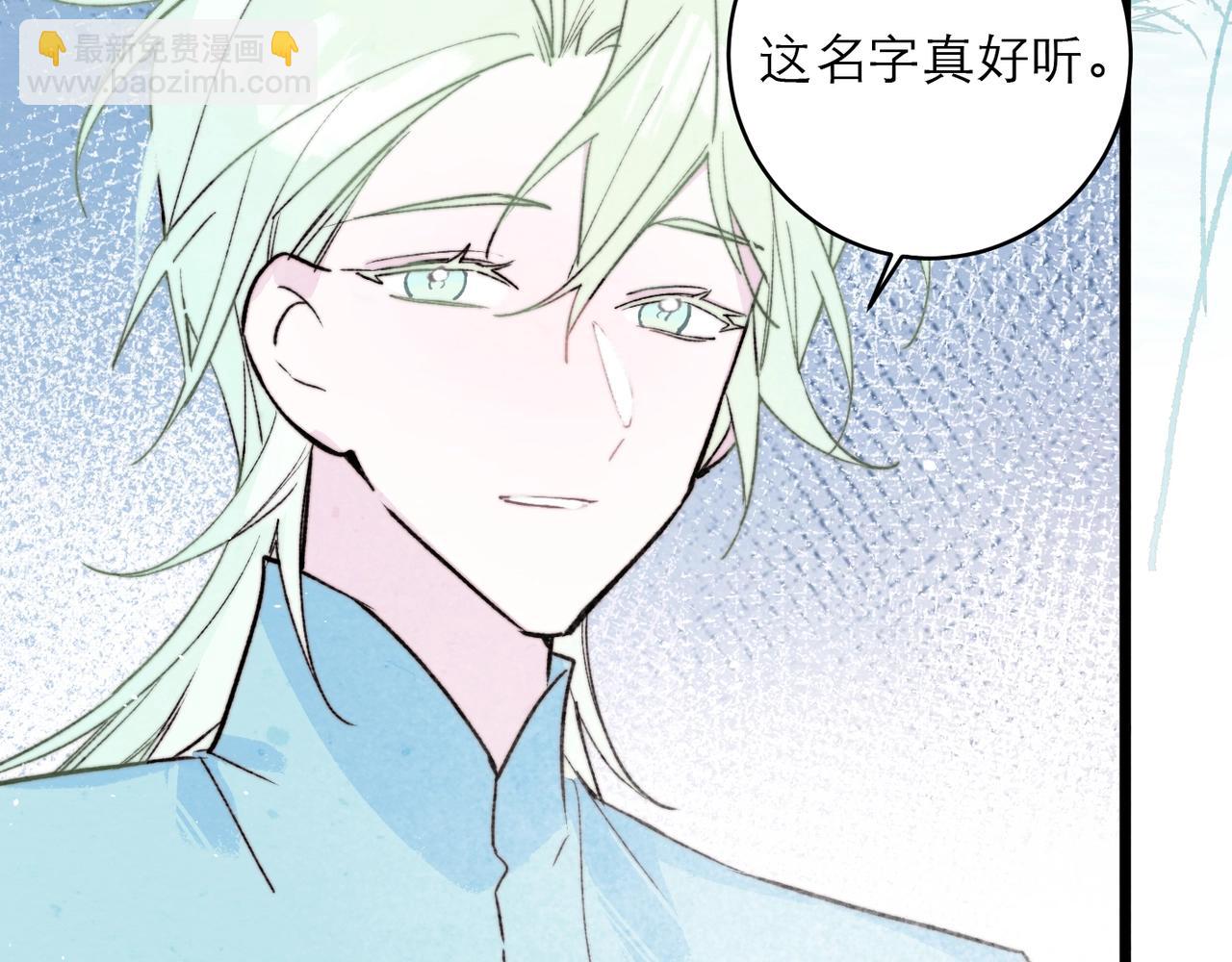 41-我喜欢你(1/2)-第49话
