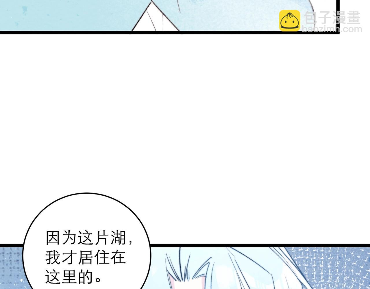 41-我喜欢你(1/2)-第49话