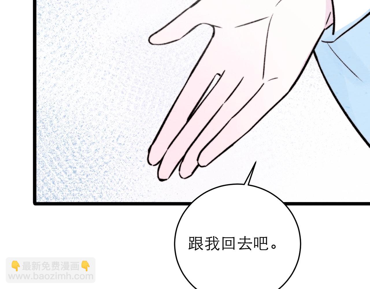 41-我喜欢你(1/2)-第49话