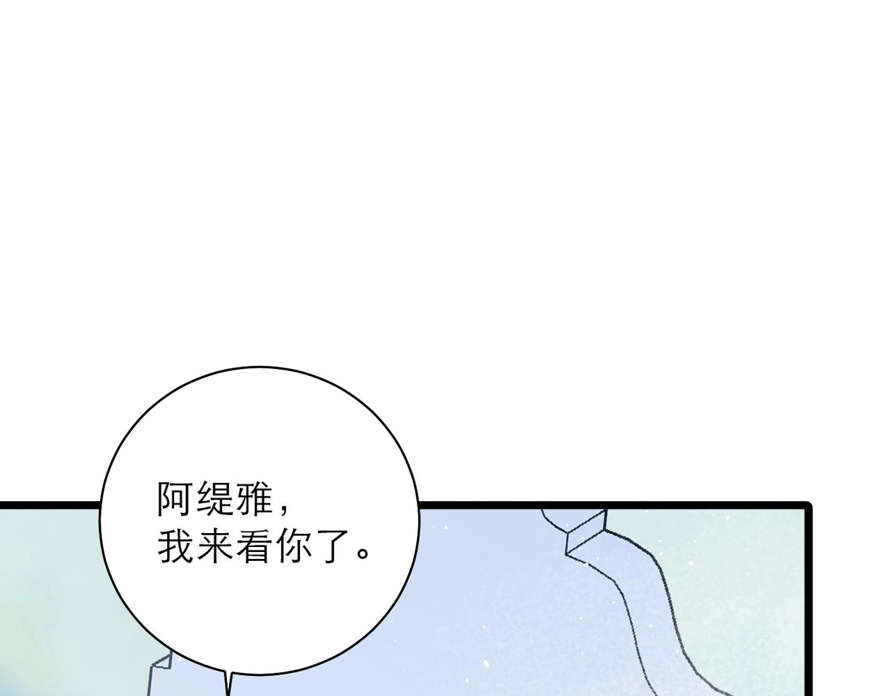 41-我喜欢你(1/2)-第49话