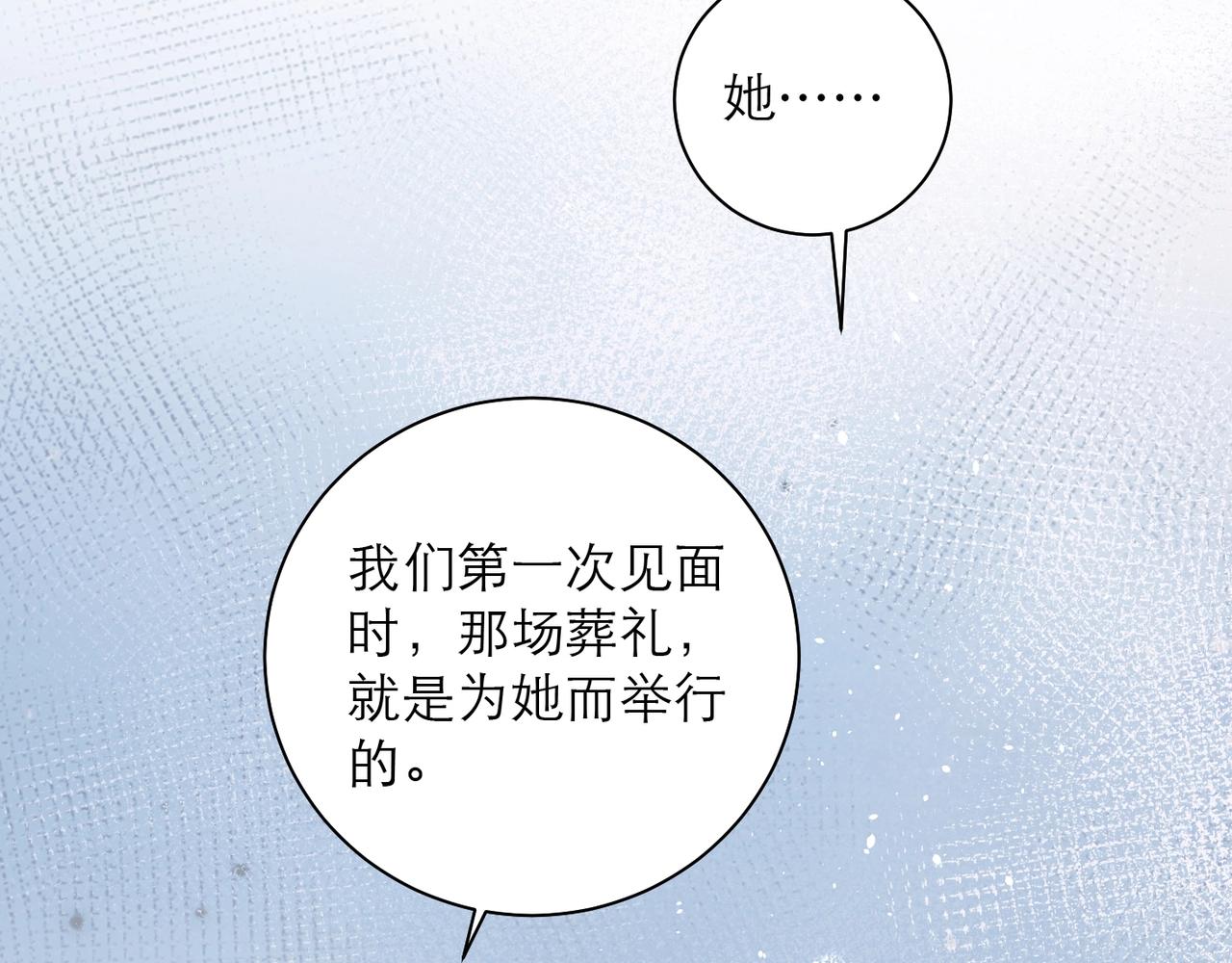41-我喜欢你(1/2)-第49话