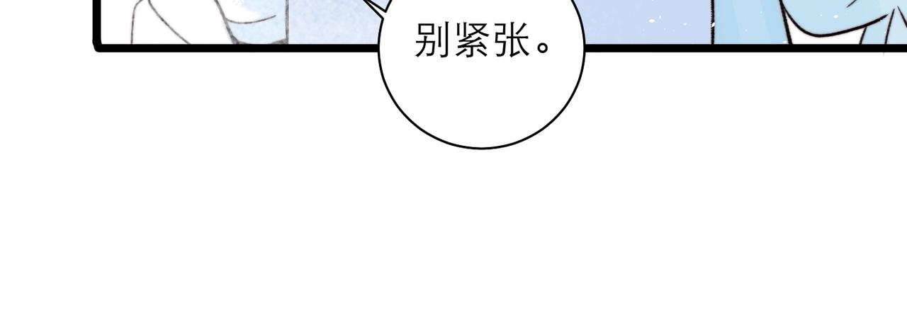 41-我喜欢你(1/2)-第49话