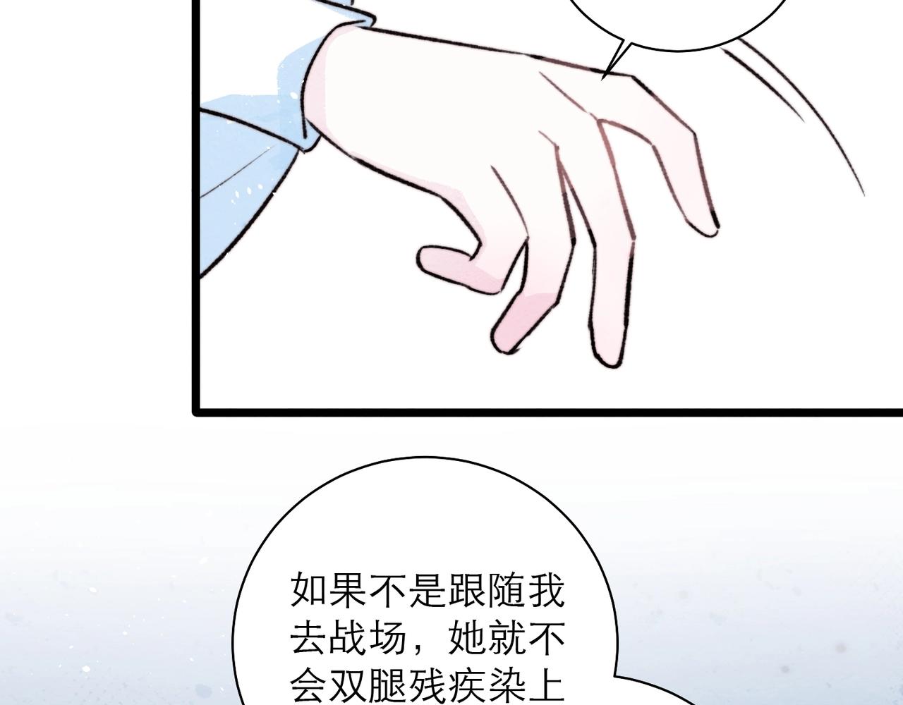 41-我喜欢你(1/2)-第49话