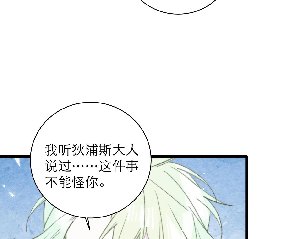 41-我喜欢你(1/2)-第49话
