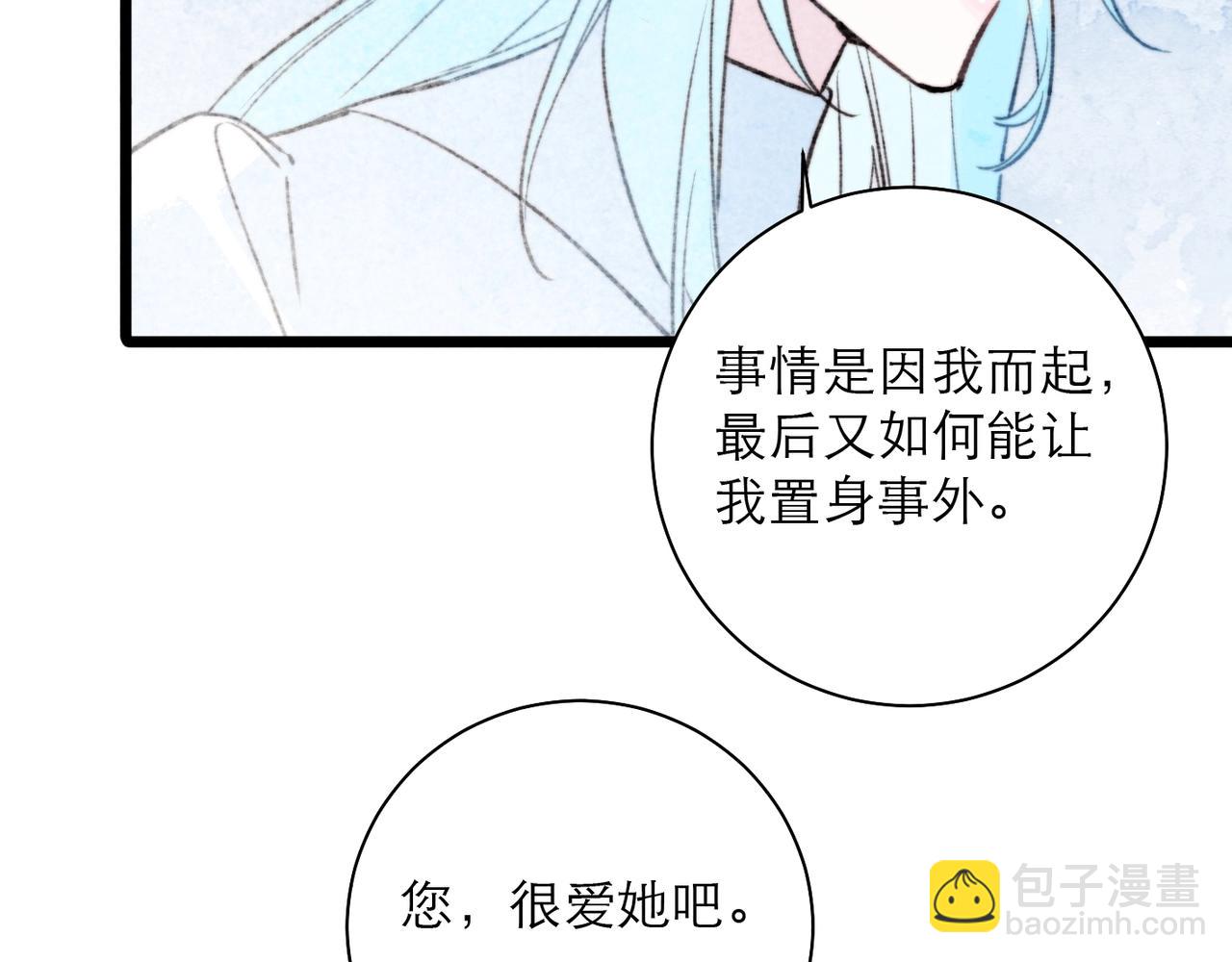 41-我喜欢你(1/2)-第49话