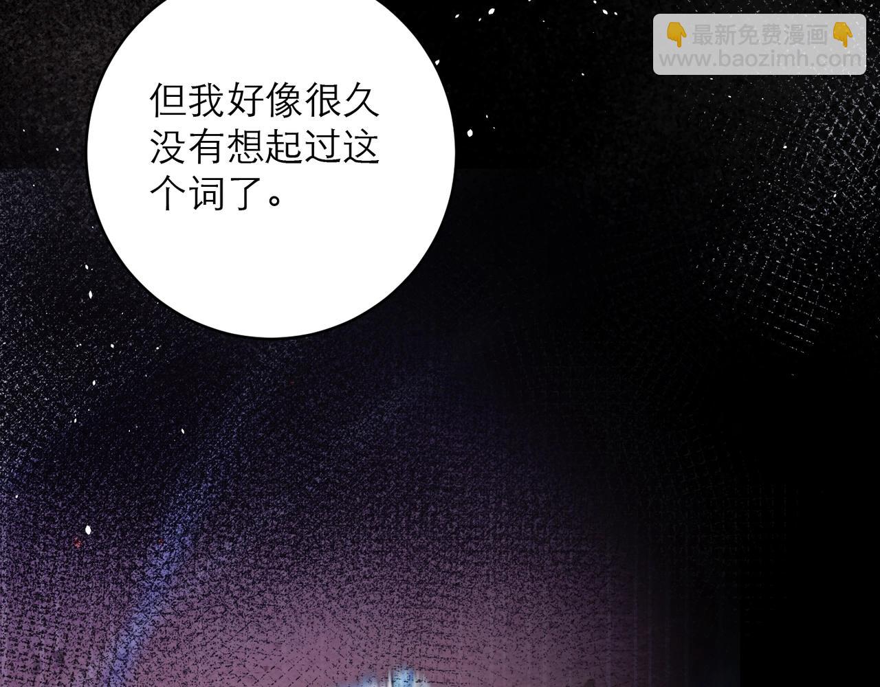 41-我喜欢你(1/2)-第49话