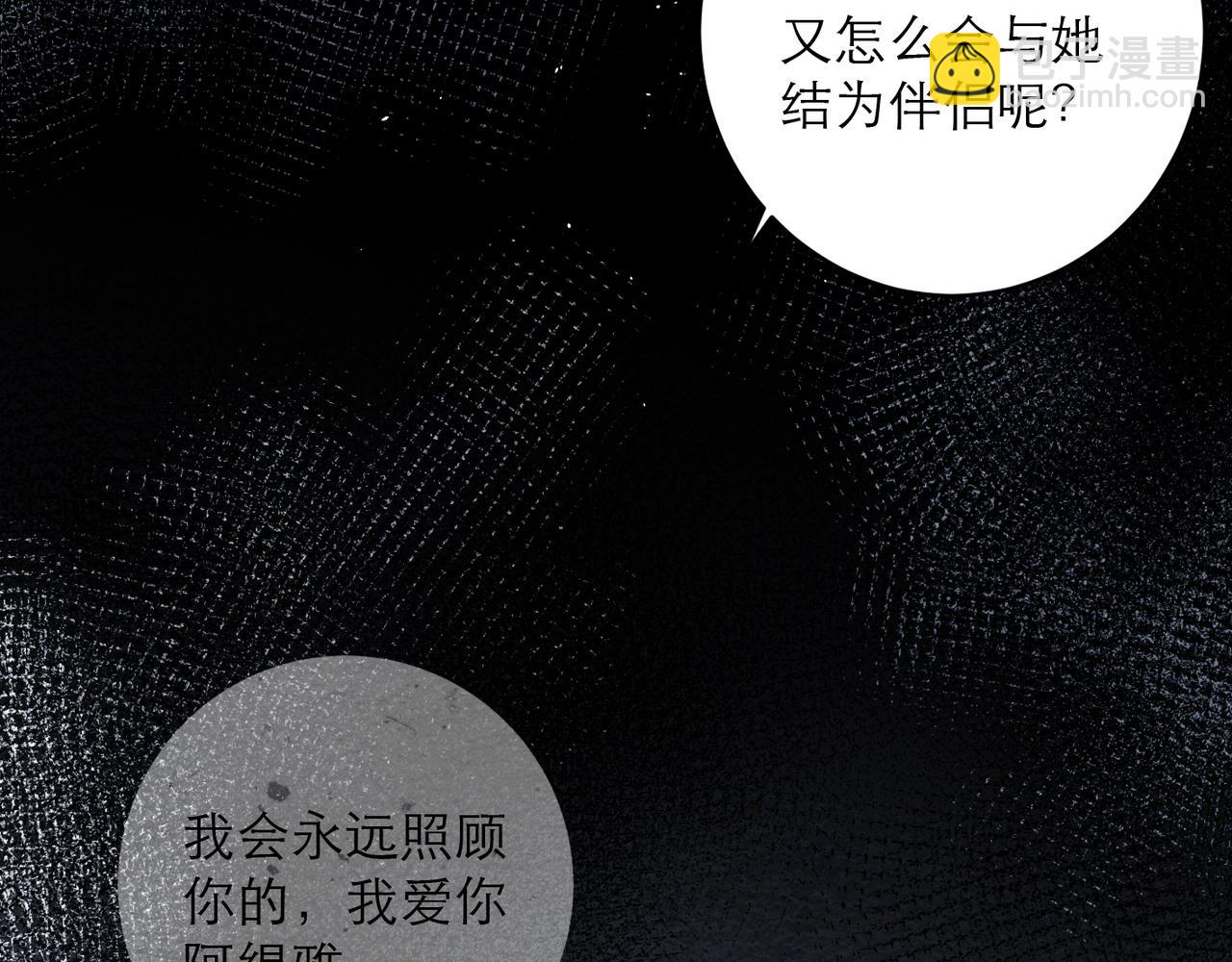 41-我喜欢你(1/2)-第49话