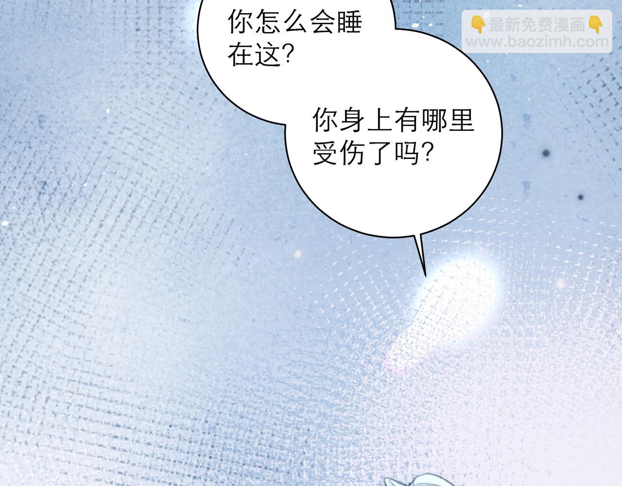41-我喜欢你(1/2)-第49话