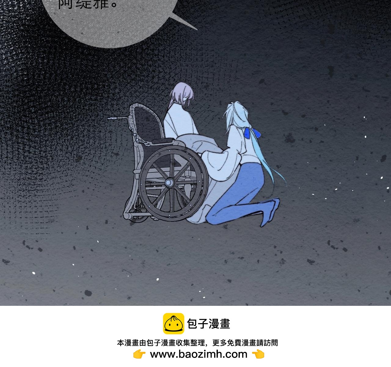 41-我喜欢你(1/2)-第49话