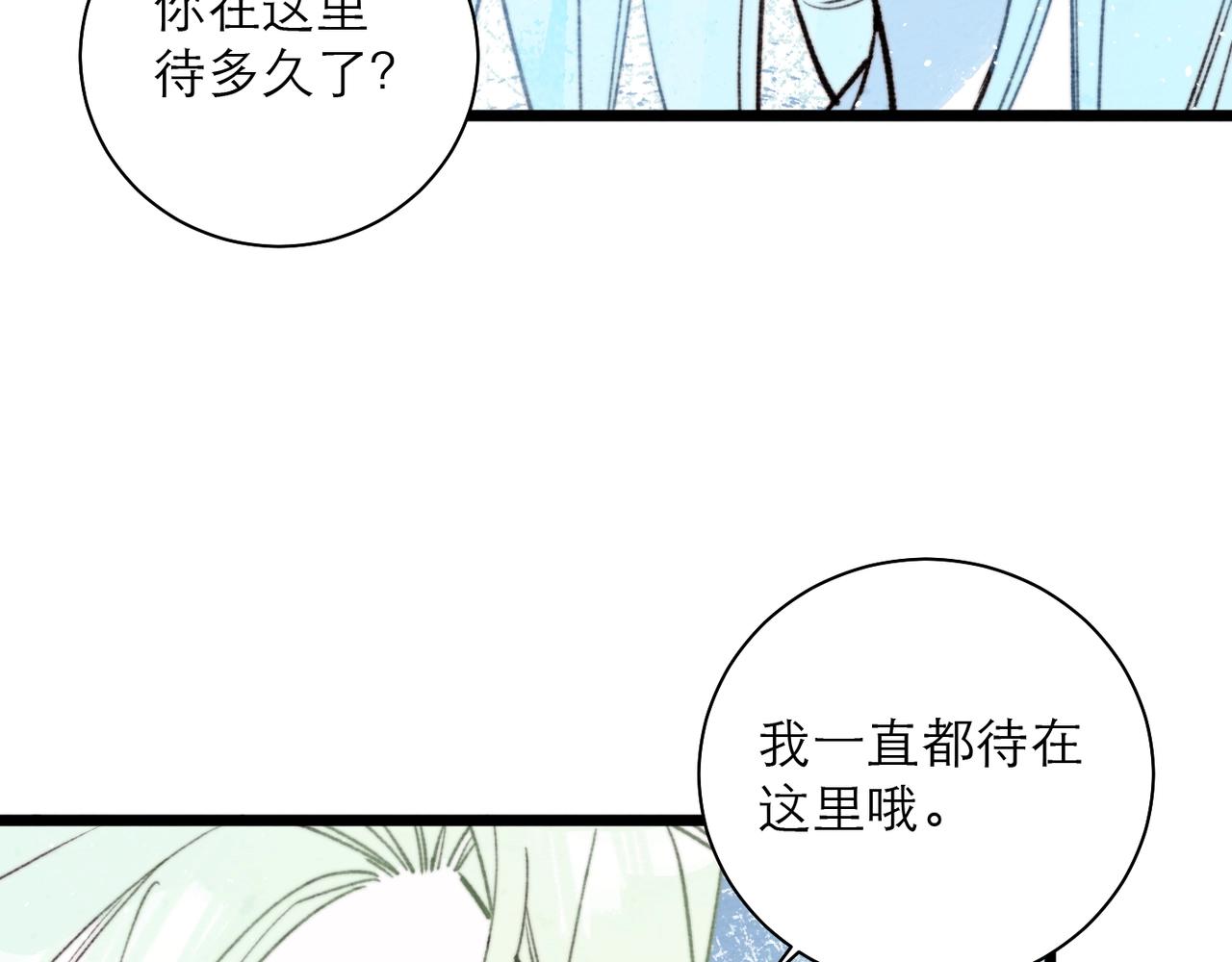 41-我喜欢你(1/2)-第49话