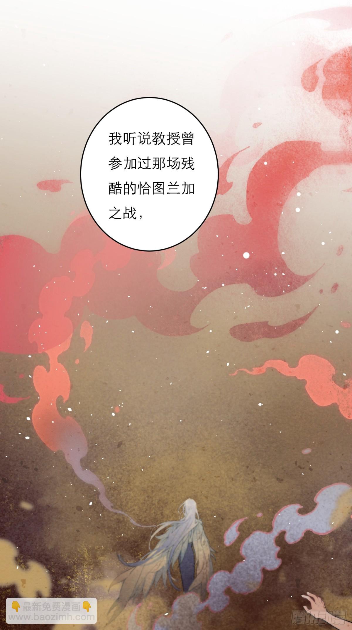 03-在线教学-第5话