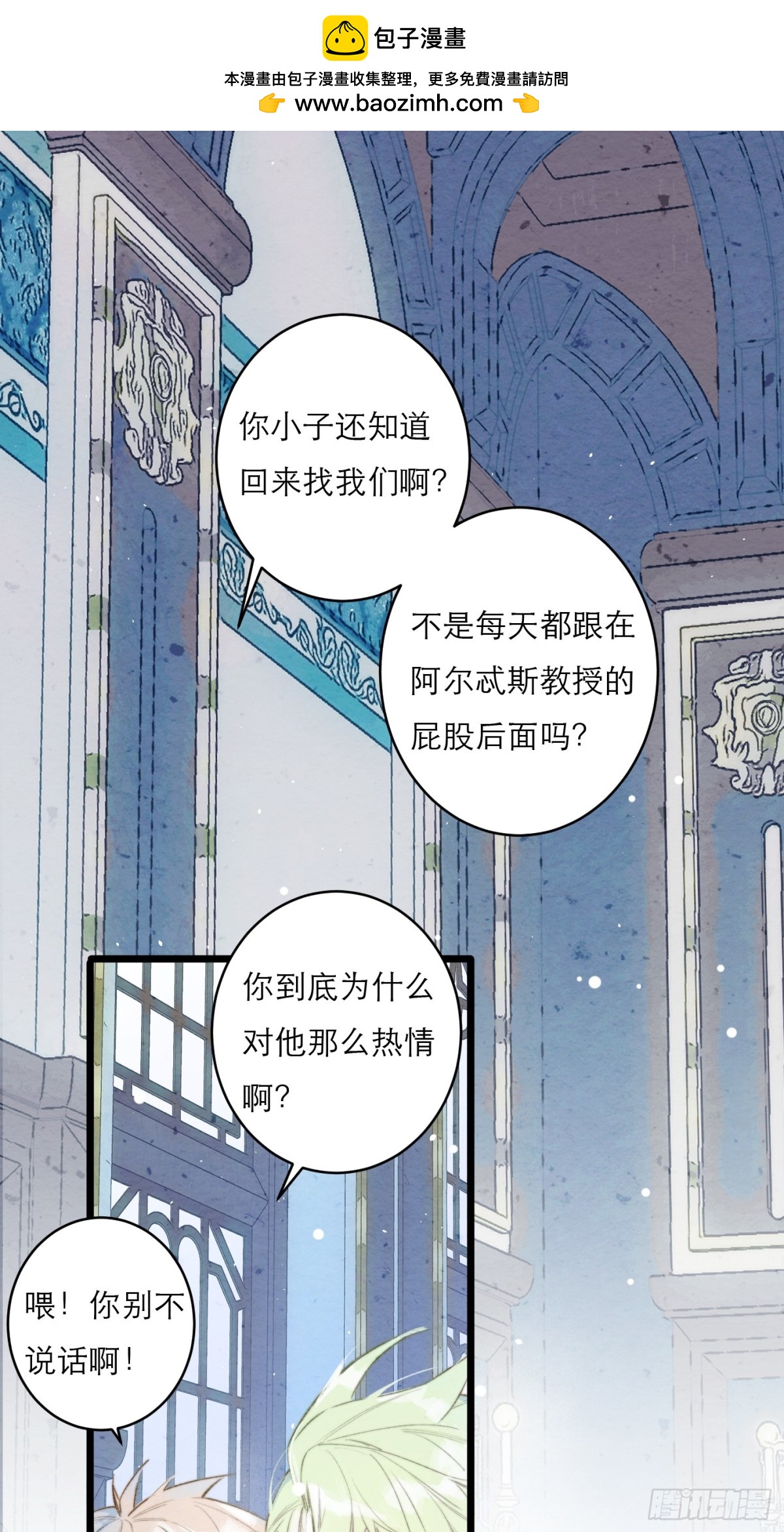 03-在线教学-第5话