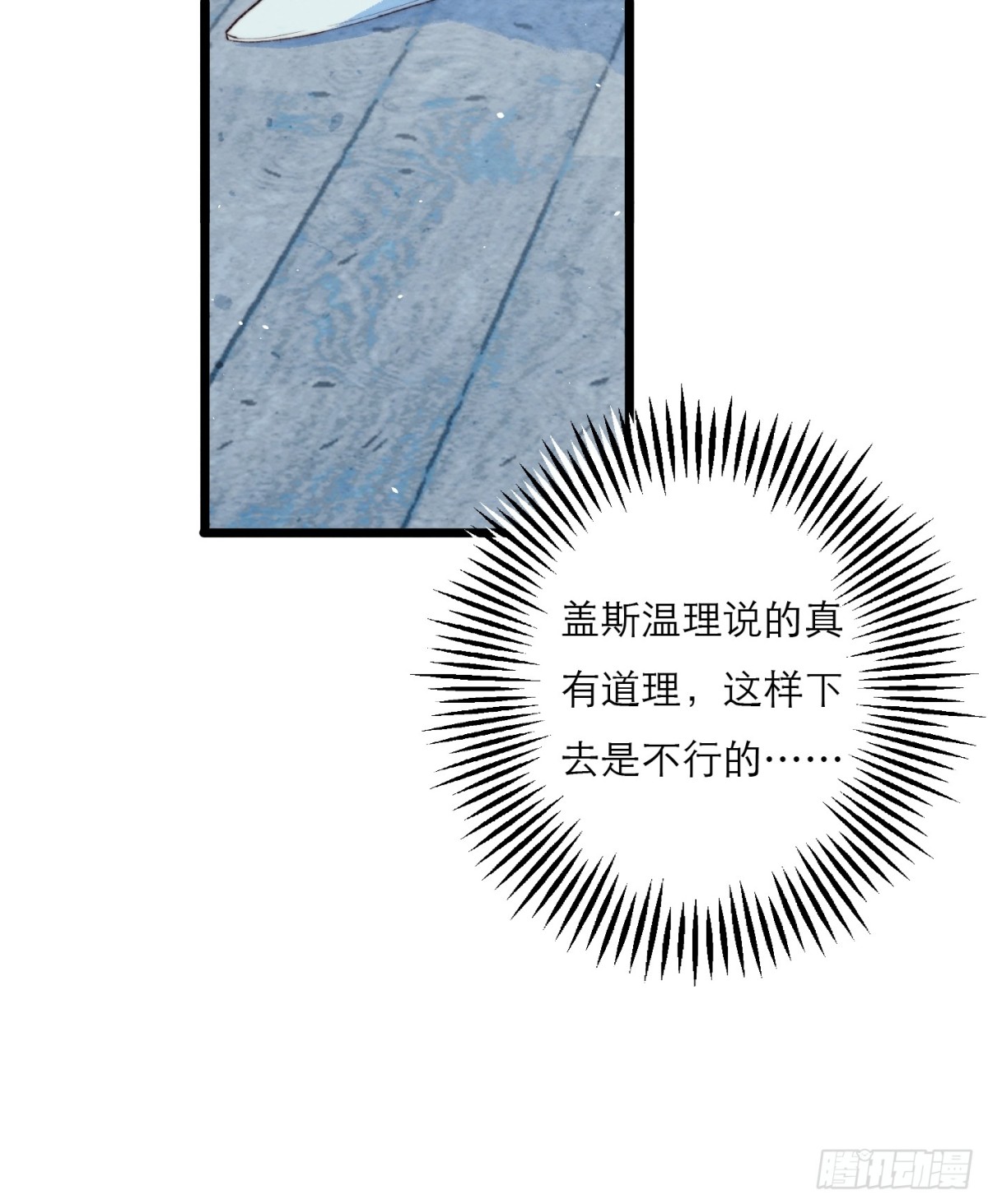 03-在线教学-第5话
