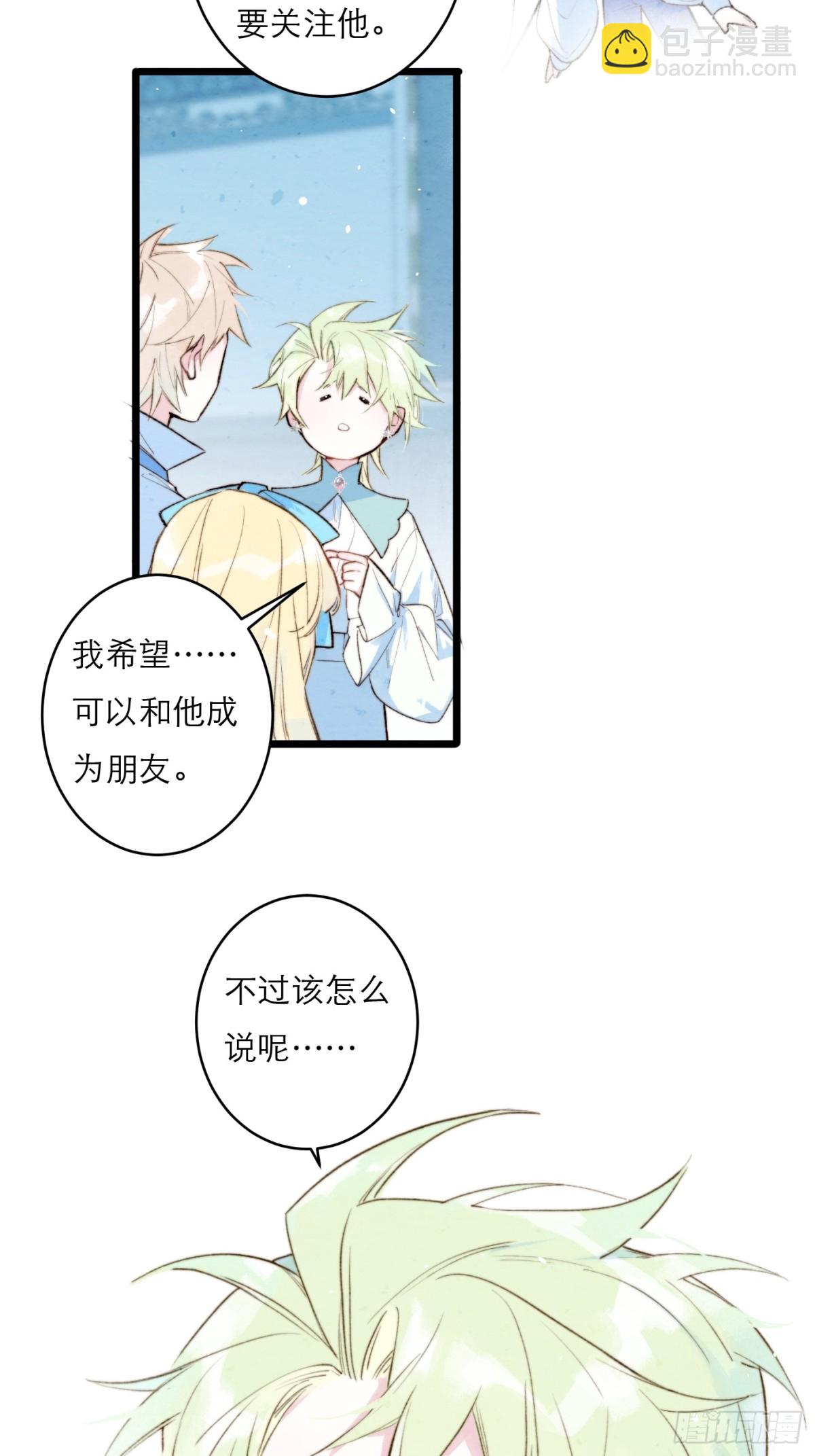 03-在线教学-第5话