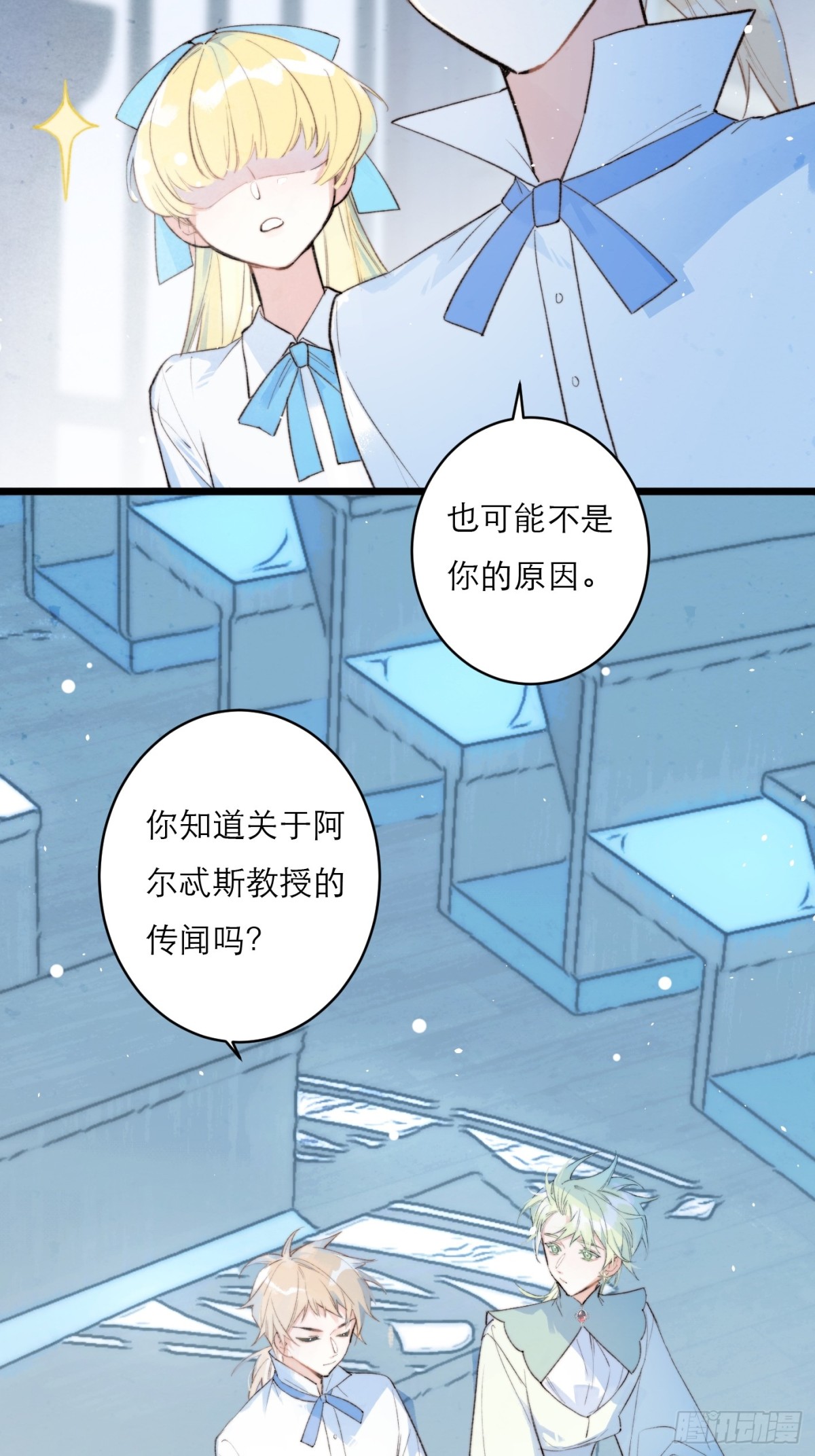 03-在线教学-第5话