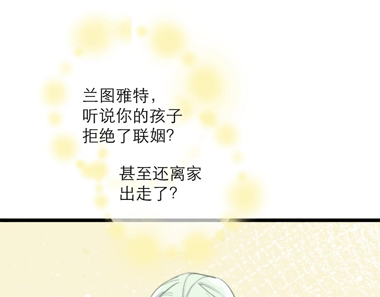 43-信仰的力量(1/2)-第51话