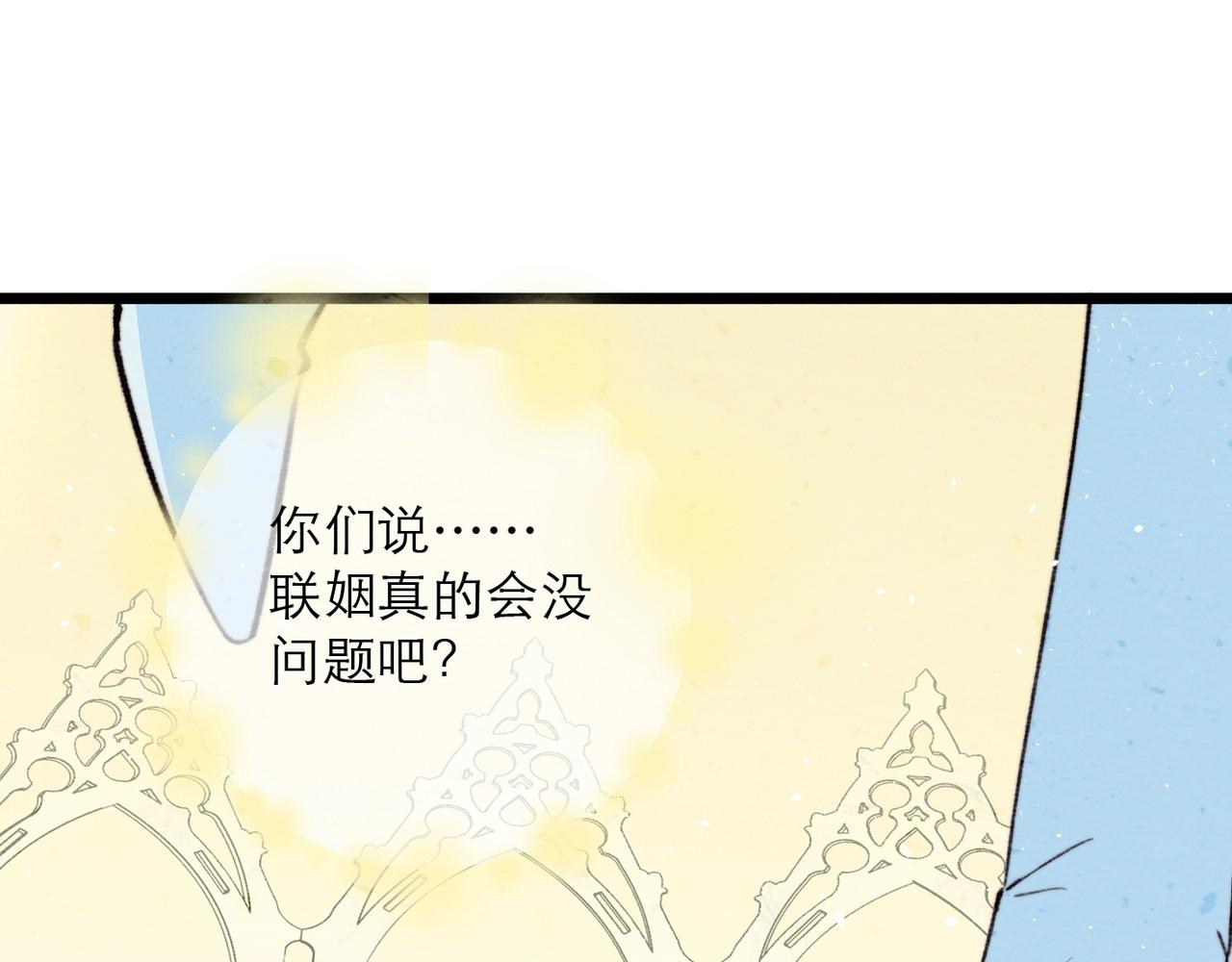 43-信仰的力量(1/2)-第51话