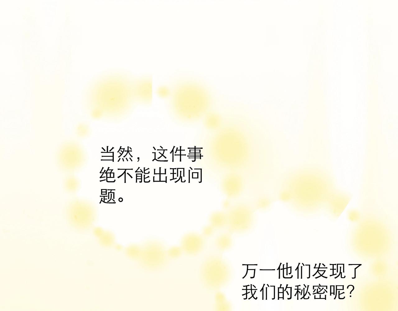 43-信仰的力量(1/2)-第51话