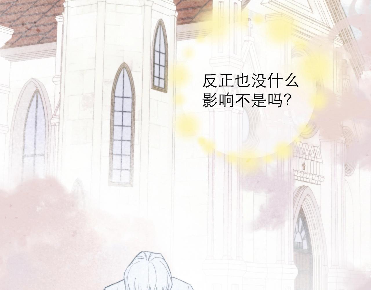 43-信仰的力量(1/2)-第51话