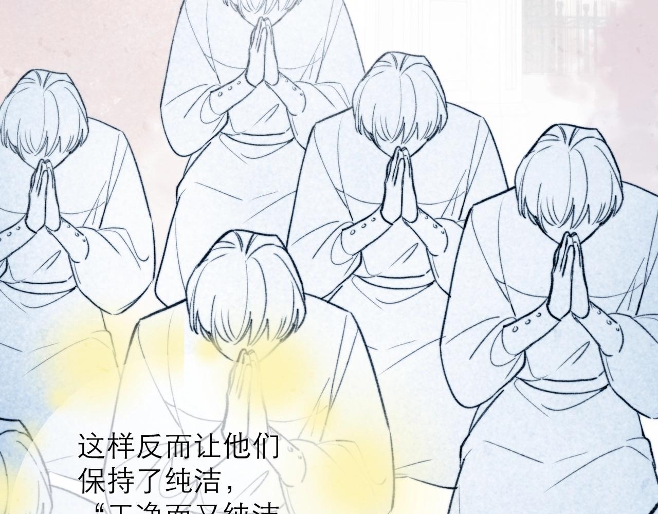 43-信仰的力量(1/2)-第51话