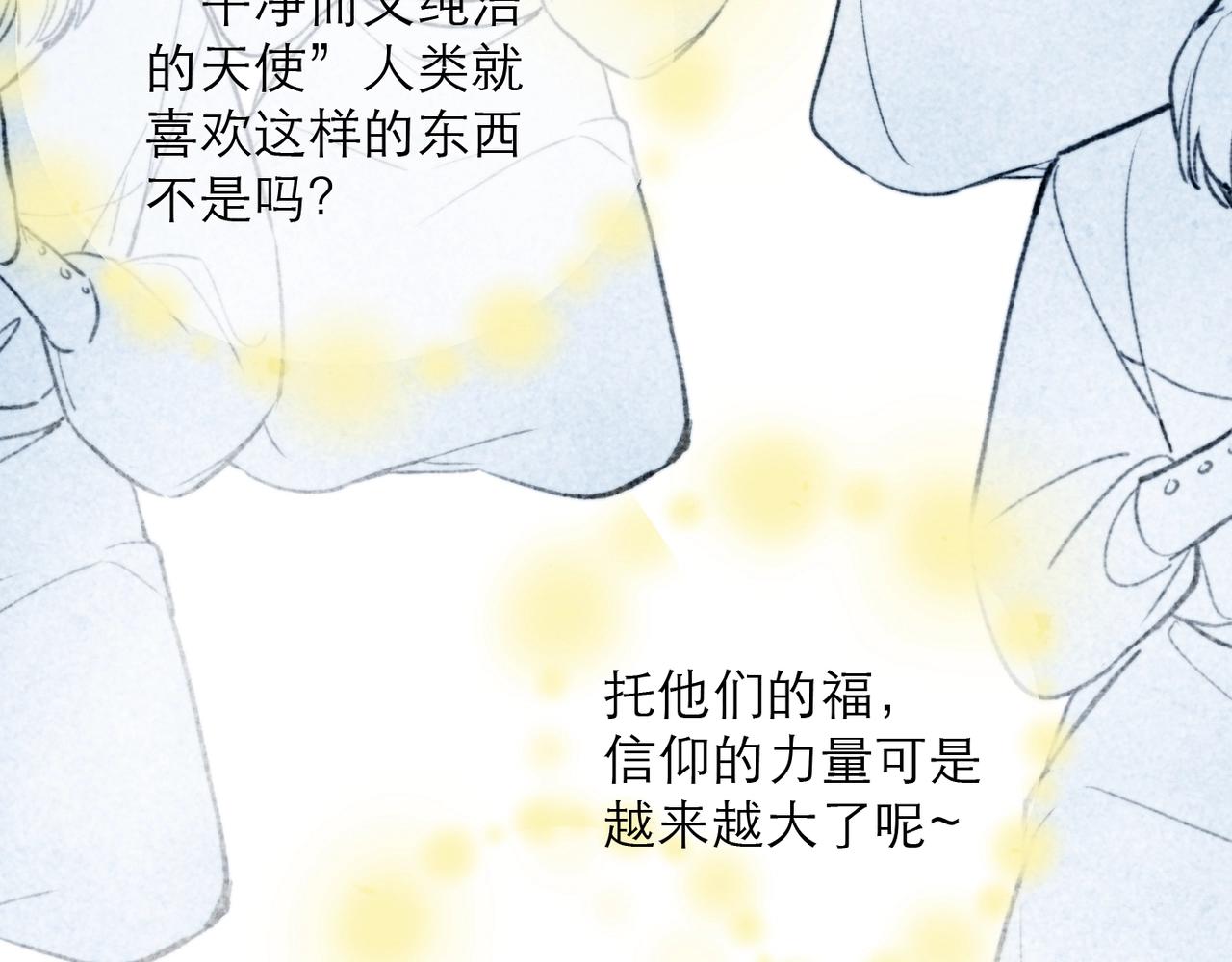 43-信仰的力量(1/2)-第51话