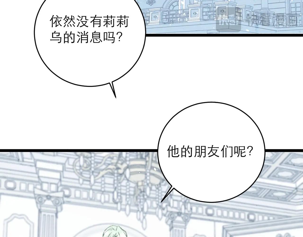 43-信仰的力量(1/2)-第51话
