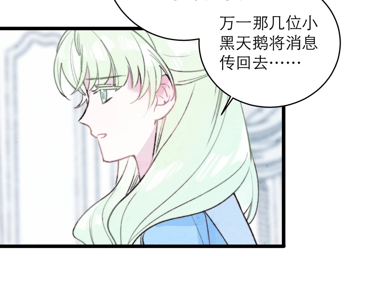 43-信仰的力量(1/2)-第51话