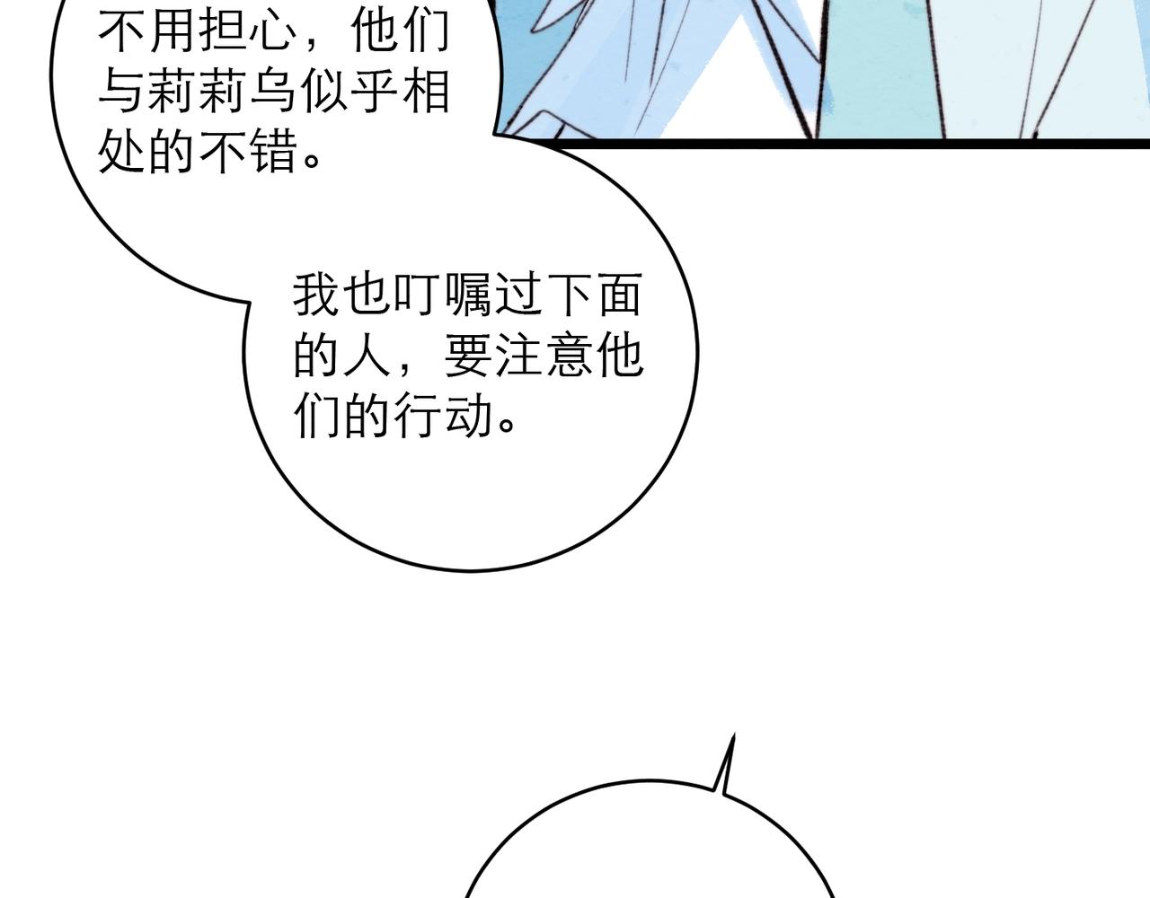 43-信仰的力量(1/2)-第51话