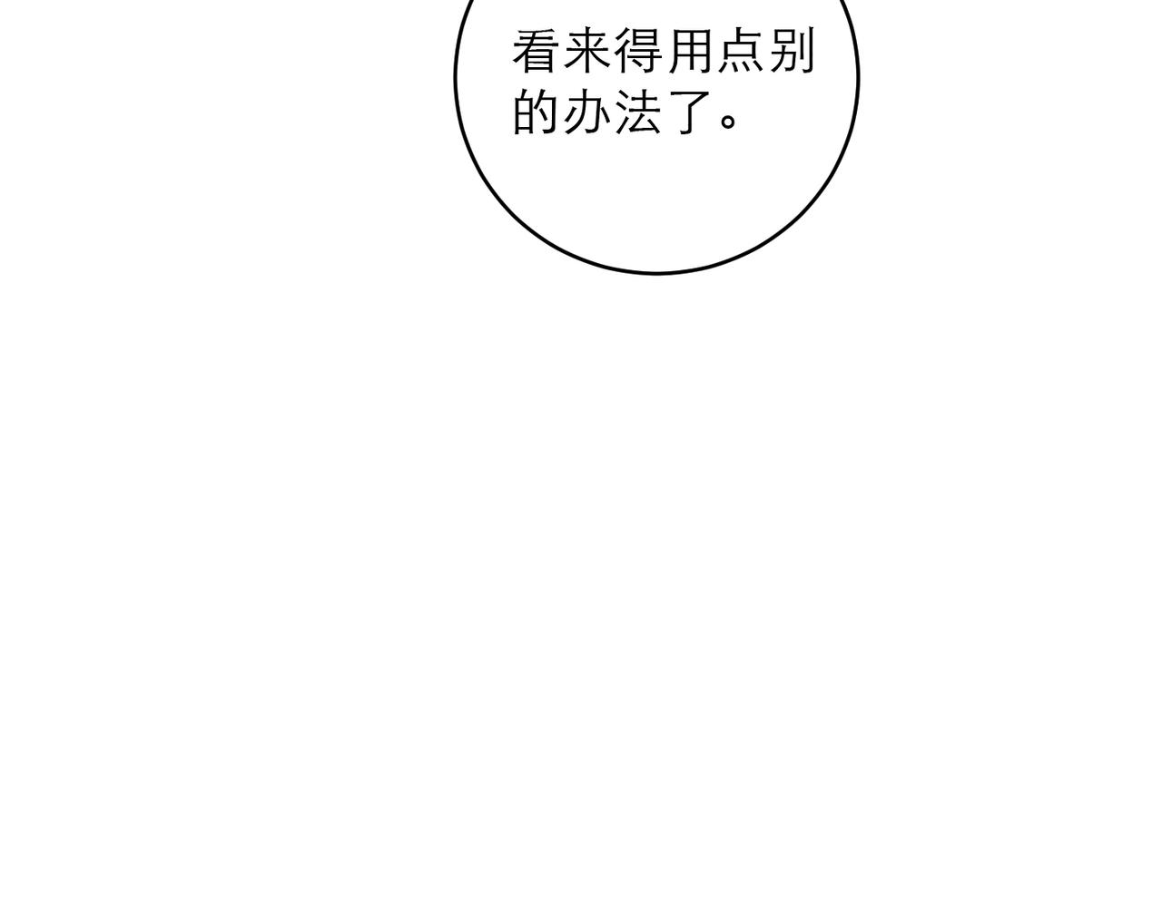 43-信仰的力量(1/2)-第51话