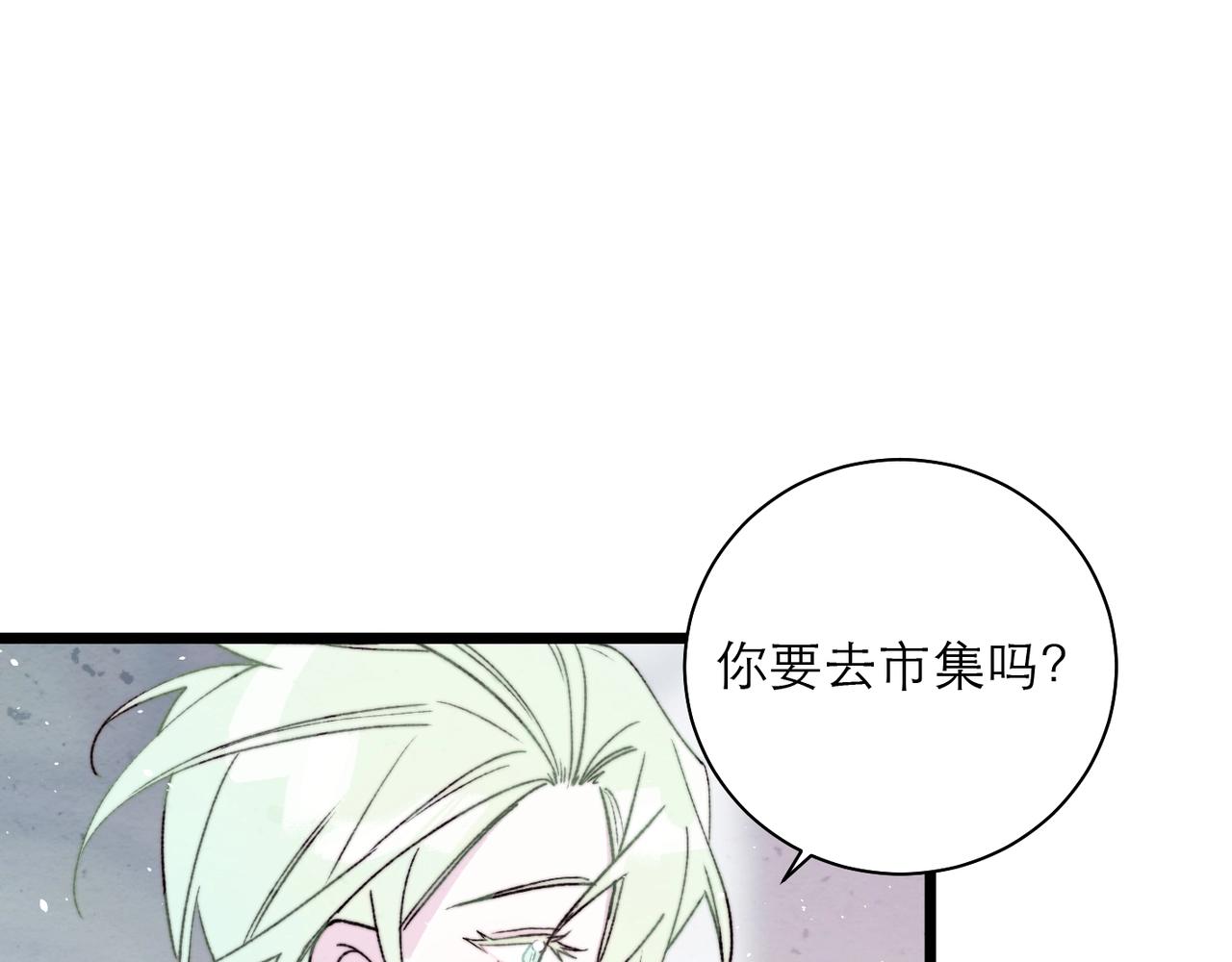 43-信仰的力量(1/2)-第51话