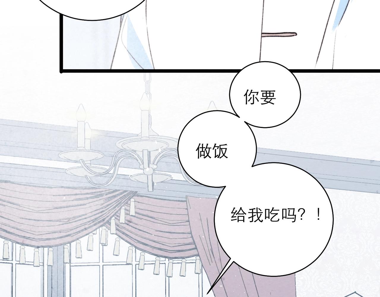 43-信仰的力量(1/2)-第51话