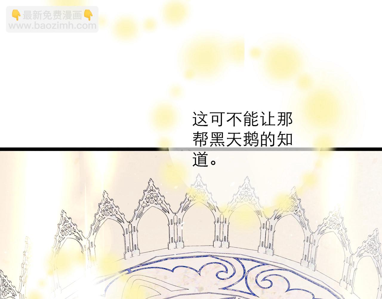 43-信仰的力量(1/2)-第51话