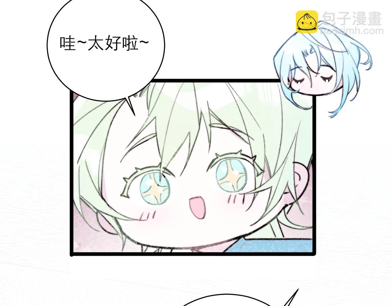 43-信仰的力量(1/2)-第51话